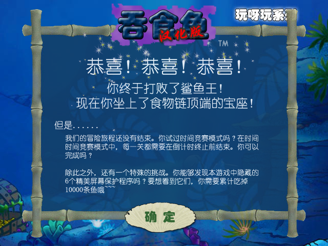 图 8